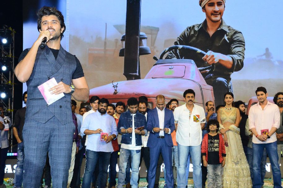 Maharshi-Movie-Pre-Release-Event